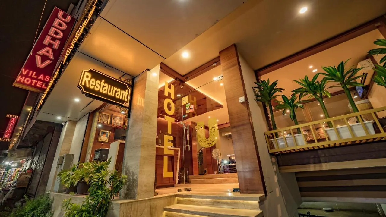 Uddhav Vilas A Family Hotel Udaipur 3*,